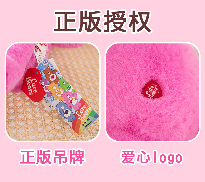 33-详情爱心小熊_01 (3).jpg