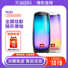 JBL PULSE4 }4ȫŲ{ ˮ푟o