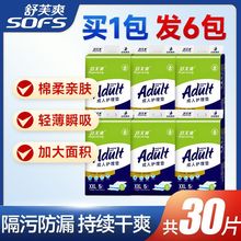 ��ʮ�f�ղء���ܽˬ�����o��|�a��|һ���Ը���|�����Юa�D