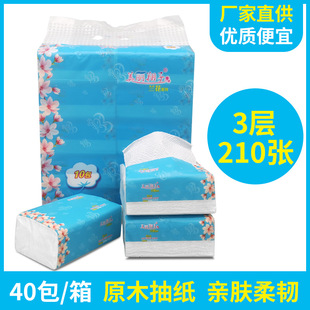 ԭľ�鼈100������ֱ�N���òͽ������Ì����b����3��210��������