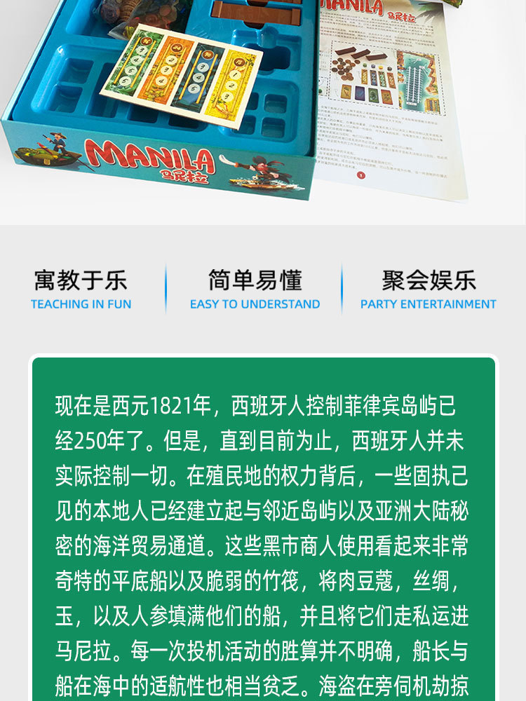 详情图