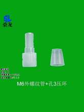 10bطӲܵFBӼ ϴ 1/4-28ݼy ֱͨ^ PP