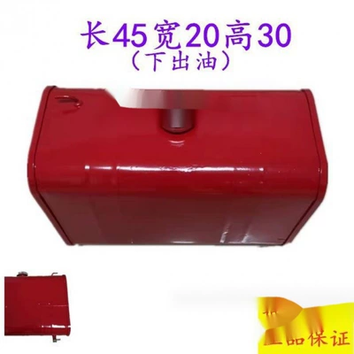 Complete range of fuel tanks for trucks, agricultural vehicles, diesel fuel tanks, various models, sheet metal fuel tanks, generator fuel tanks, and auxiliary fuel tanks (Fuel tank) - length-45cm-width-20cm-height-30cm-approximately-22-liters