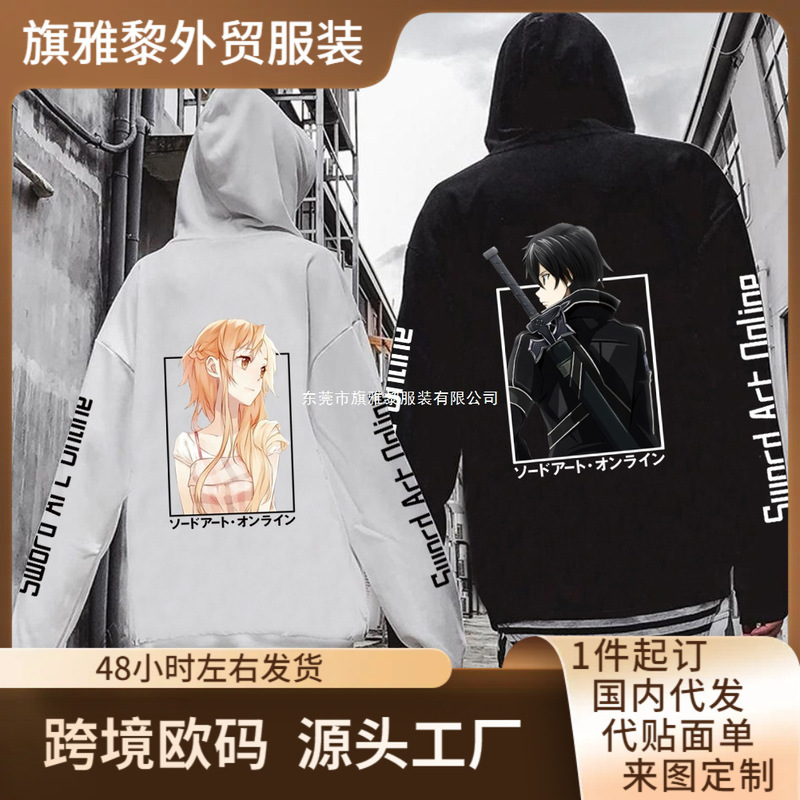 Sword Art Online Anime Plus Size Hoodie Kirito and Asuna Unisex Couple Sweatshirt Harajuku Sword Art Online Anime Plus Size Hoodie Kirito and Asuna Unisex Couple Sweatshirt Harajuku