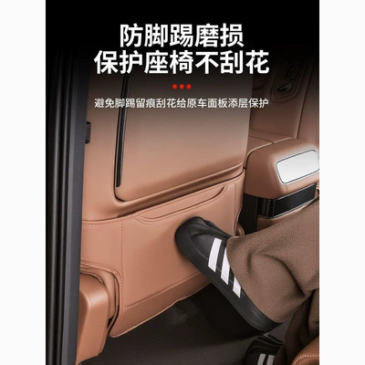 Chair back anti-kick pad | seat back pads, protective pads