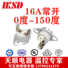 ����ͨ�KSD301 KSD302 0��~150�� 16A/250V�ؿ��_�P �մ� ���_