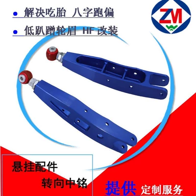 Zotye T600 Z700 Rs9 Damai Steering rod
