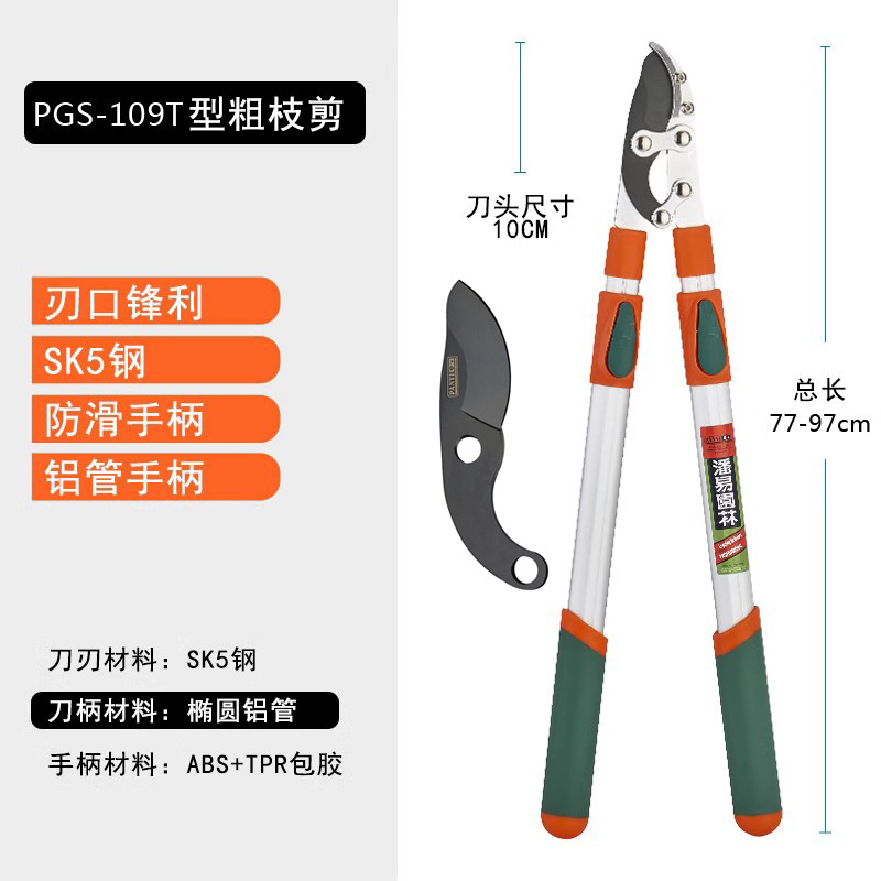 tijeras de corte de ramas potentes tijeras de corte de ramas gruesas de árboles frutales tijeras especiales de corte de ramas