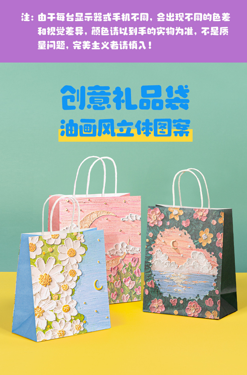 油画风景白牛皮详情_01.jpg