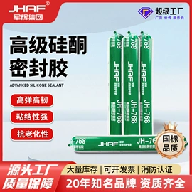 耐火防火材料;防火涂料;玻璃胶