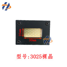 ������TX800/XP600LEDˮ�������߹̻���UV��ӡ��īˮ�㾧3025