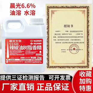 ����6.6%����������/ˮ��1KG�����͘�֬�ݲ�ե���u���u�ˏS����