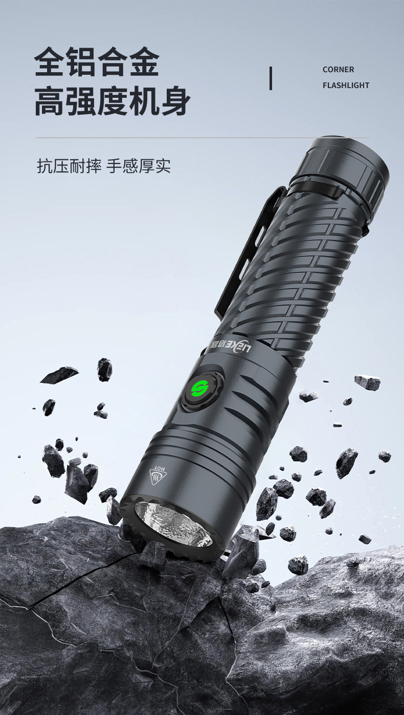 Cross-Border New Model Fixed-Focus Flashlight with Aluminum Reflector, Rechargeable, Outdoor Long-Range Powerful Led, Ultra-Bright 21700