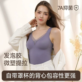 秋冬保暖背心内衣女长款带胸垫无钢圈软支撑小胸聚拢内搭打底内搭
