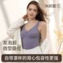 保暖打底秋冬聚拢内衣