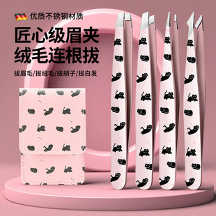 �F؛���P�ü�A��üë�A�����b�ɐۺ�؈��ü�Q�κ���С���üë�A