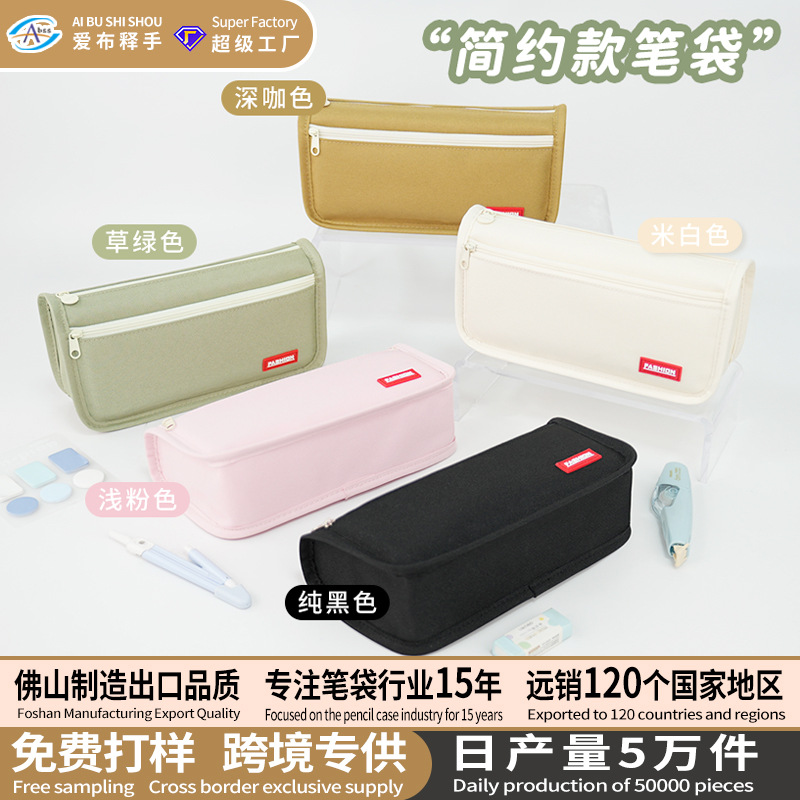 Bolsa de lápiz simple al por mayor de doble capa de gran capacidad puede imprimir logotipo caja de papelería de alto valor para estudiantes de escuela primaria caja de lápiz caja de lápiz