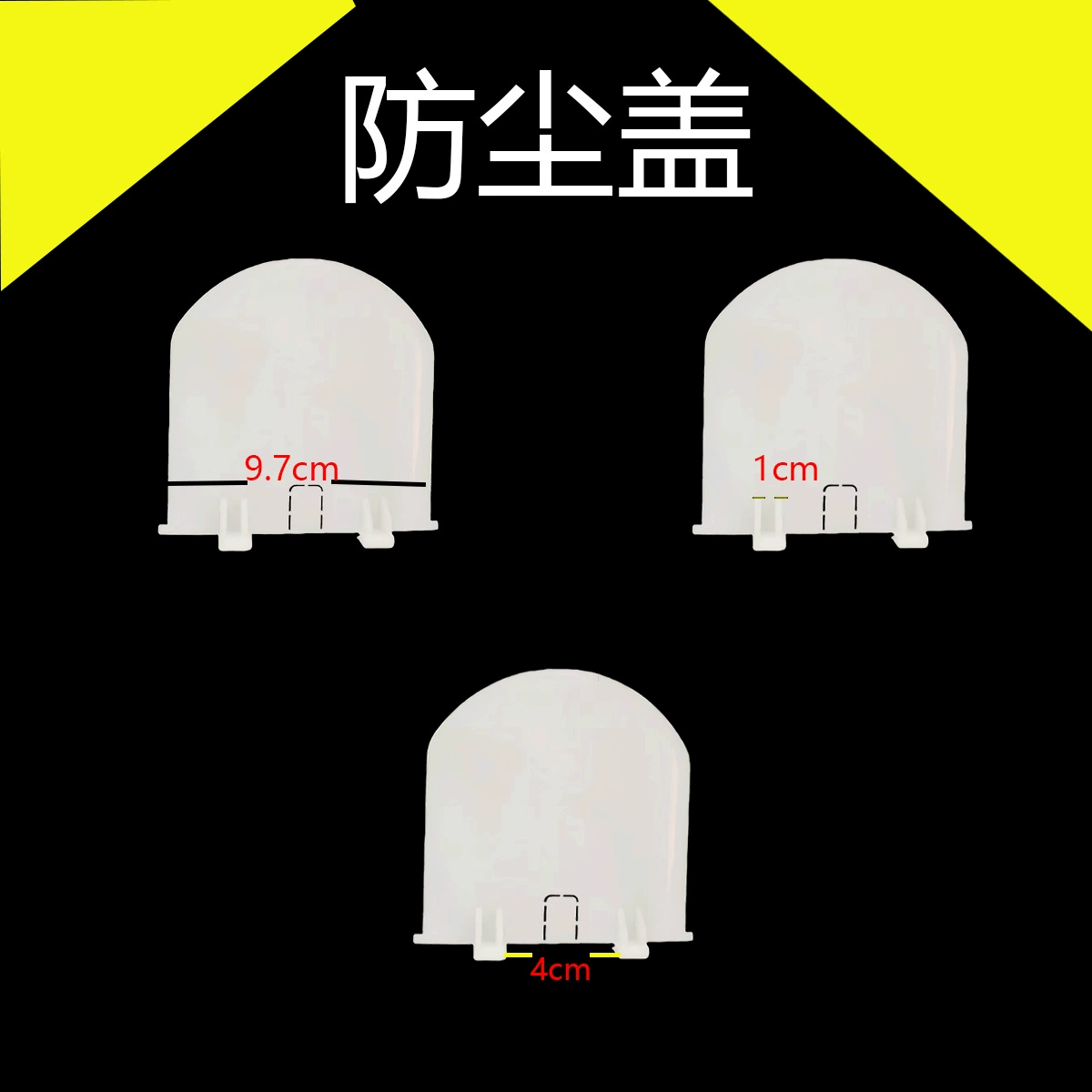 Пластмассовая промышленность Maoyuan продает крышку для стакана с водой для курицы и голубя Пылезащитный чехол Пластиковая односторонняя доска для пыли и навоза