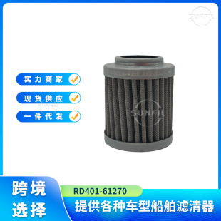 ���͙C���͞VоHF28835 RD401-61270 SH60720 �m���KUBOTA�ھ�C