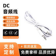 3.5mm�D�������w���l��������AUX�A�^�Դ���֙C����O�䔵����