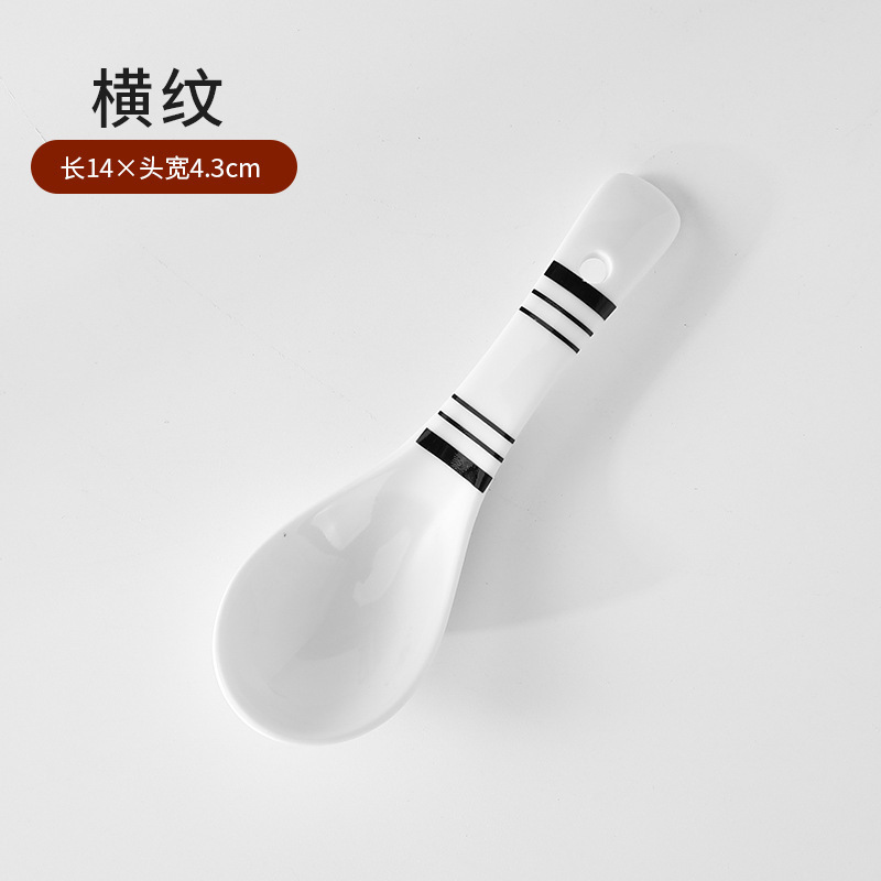 햅번 스타일 - 가로 줄무늬