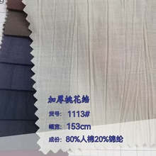 �Ӻ��һ��U�����\���� ��Ʒ�|�B��ȹŮ�bͯ�b�r������U��