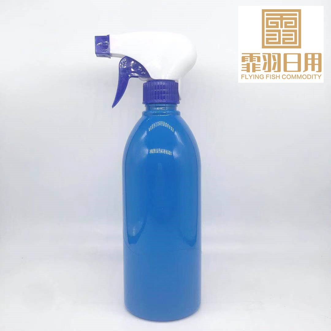 500ml 洗手液喷瓶汽车清洁剂瓶 油烟净洁厕灵喷壶 消毒喷雾塑料瓶