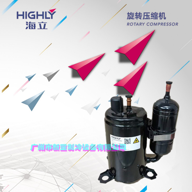 原装全新海立空调R410制冷压缩机GSD098CKQA6JV6B GSD092TV-H6AUN