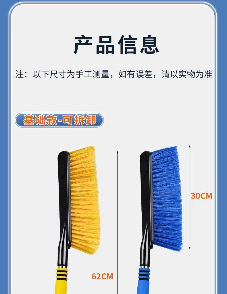 Multifunctional retractable snow shovel for cars, a powerful tool for clearing snow, ice, and frost, featuring a long handle for efficient snow removal and scraping