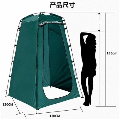 Outdoor Toilet Tent, Portable Bathing and Changing Cover, Shower Changing Cover, Camping Style Mobile Bathing Room, Fishing Account (Avtomobil dam çadırları) - 120120185cm-postal-green-single-tent