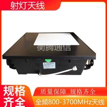 ȫ�l5G��������쾀 �μ��������쾀800-3700MH�󏈽�����쾀