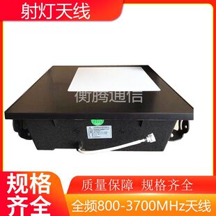 ȫ�l5G��������쾀 �μ��������쾀800-3700MH�󏈽�����쾀