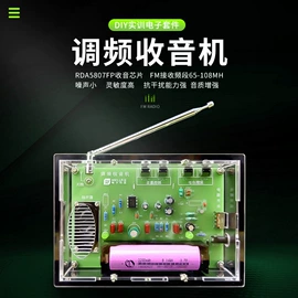 集成电路;电子模块;科学实验玩具