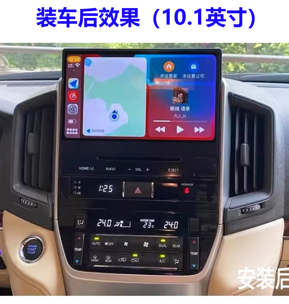 Suitable for 2010-2023 Toyota Land Cruiser Without Dvd, 2010-2023 Modified New Model 10inch Navigation