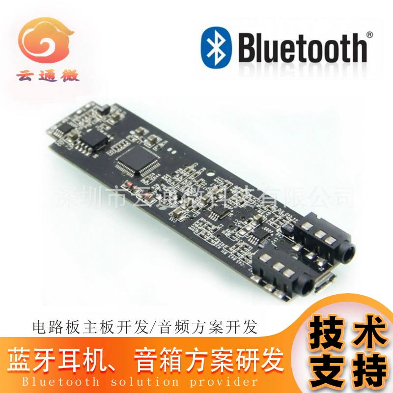 Регулируемной беспроводной микрофон, Bluetooth