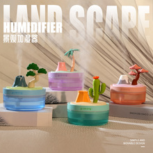 景观空气加湿器仙人掌补水加湿器卧室樱花树松树七彩氛围灯喷雾器