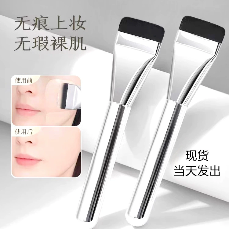 Foundation Brush (wakemake) flat spatula head, silver handle, non-absorbent seamless application