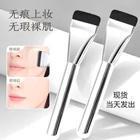 Foundation Brush (wakemake) flat spatula head, silver handle, non-absorbent seamless application