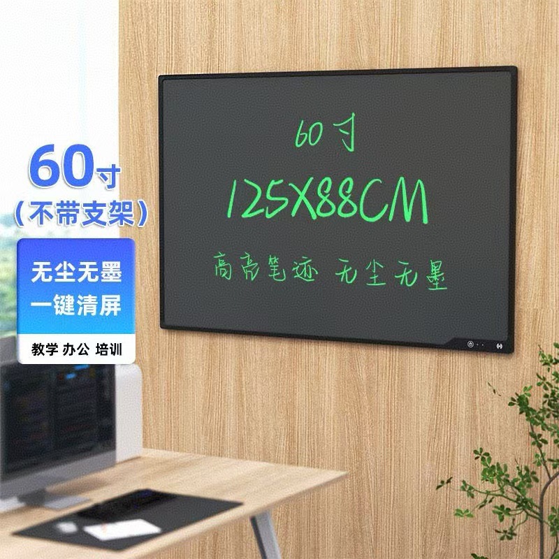 60inch charging black + double hanging purchase