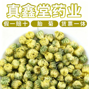 ͩ�l̥�ջ����lɢ�b500g���׾ոɾջ����r�aƷ̥���ײ�ƿ�b̥����