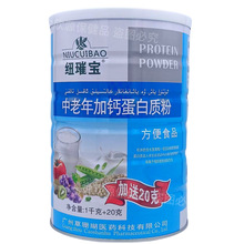 �~譌���������}�����|�۷���ʳƷ���l 1020���b ֧��һ�����l