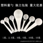 定量防潮计量51015g量勺