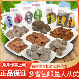 Ī��ɽ�o��Ԓ÷�Ƥ÷ڴ�Ԓ÷����ʽ÷��ЋDС����ʳ÷���خa