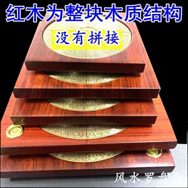 宗教法器;罗盘;其他装饰摆件