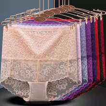 外贸性感无痕高腰蕾丝内裤女抑菌纯棉裆提臀收腹透气女士三角裤