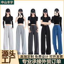 定制外贸亚马逊爆款运动裤女宽松显瘦阔腿裤休闲直筒抽绳束脚卫裤
