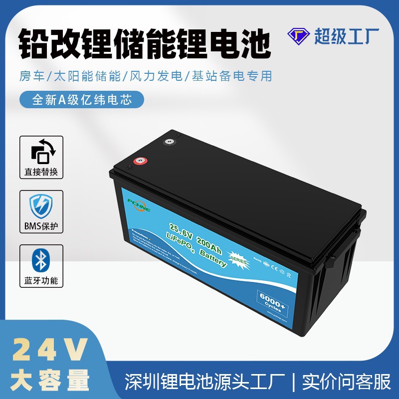 12V24V现货家庭户用户外房车露营便携式储能锂电池