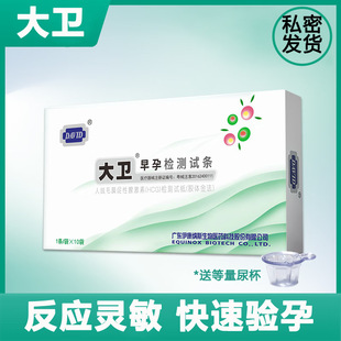 DAVID���l �����У�HCG���z�yԇ�l �˽qëĤ�����ټ������ԇ��