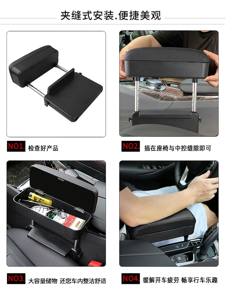 Car multi-functional armrest box pad, automatic retractable storage box, organizer, center console armrest box, extended elbow rest, and heightened design