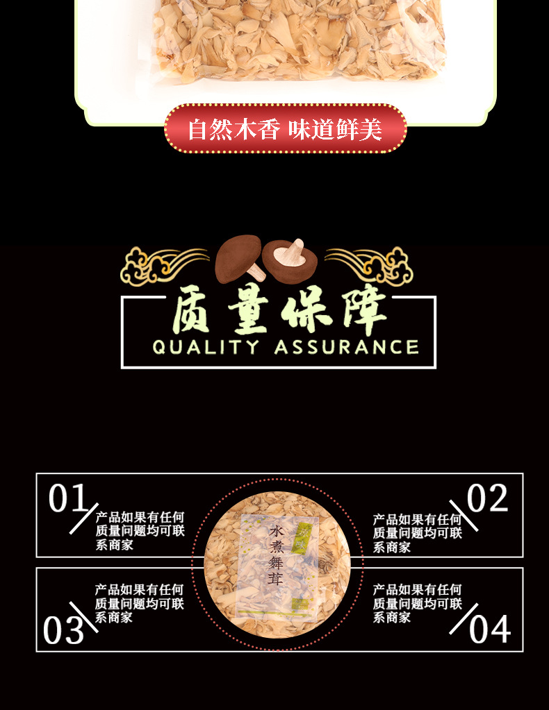 详情-7_07
